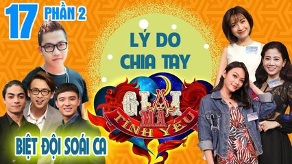 Hoàng Rapper hội ngộ biệt đội soái ca Bi Max - Quang Bảo bàn về lí do chia tay | GMTY #17 | Phần 1