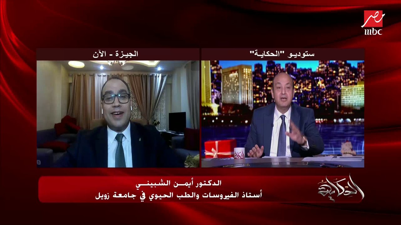 ناخد لقاح كورونا ولا نستنى شوية؟.. د. أيمن الشبيني أستاذ الفيروسات بجامعة زويل يجيب