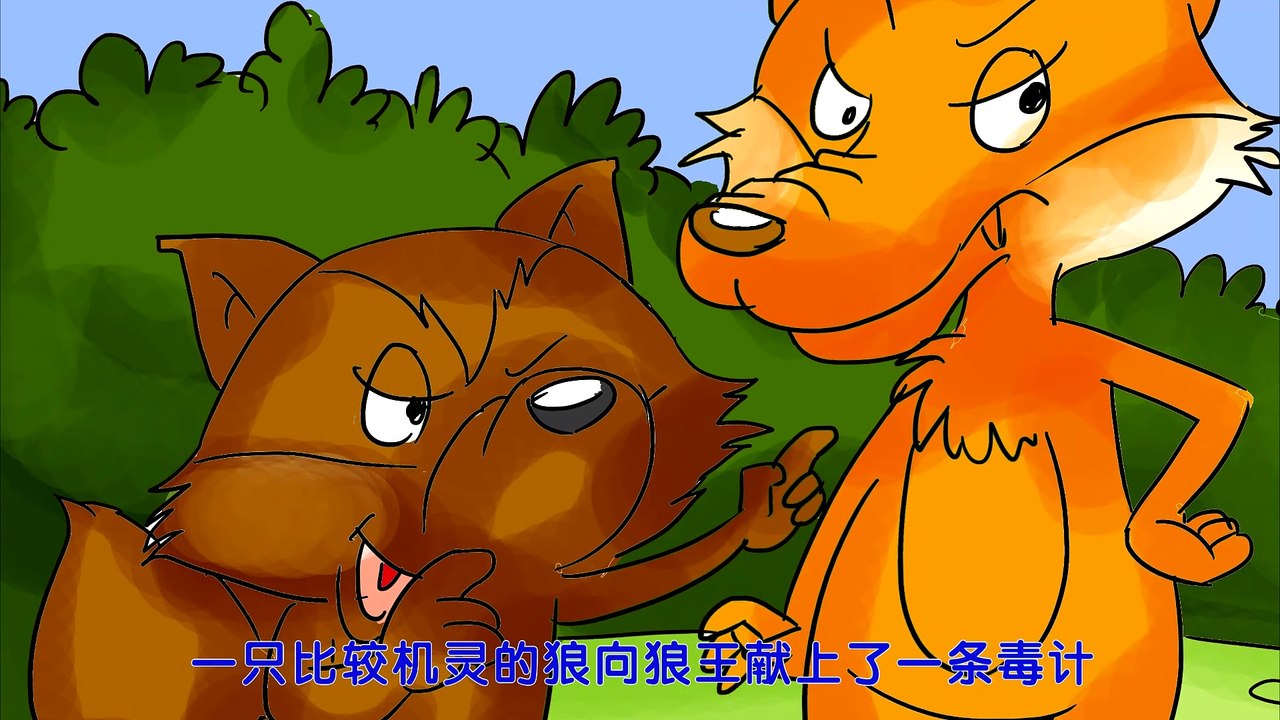 45.单纯的绵羊