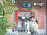 Nhân Gian Huyền Ảo - Tân Truyện - Tập 9 - THVL1 lồng tiếng tap 10 - Phim Đài Loan - xem phim nhan gian huyen ao tan truyen tap 9