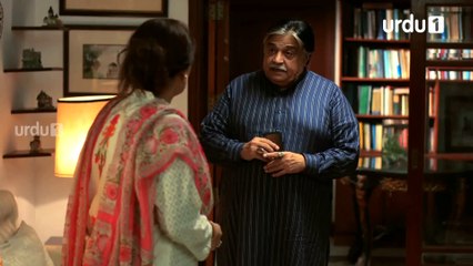 Ahsas - Episode 22 | Urdu 1 Dramas | Sarah Khan, Noman Ijaz, Ghana Ali