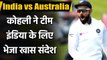 India vs Australia 2nd Test : Virat Kohli reacts on bowlers performance in MCG Test | वनइंडिया हिंदी