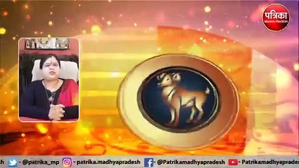 आज का राशिफल: इस राशि के लोगों पर भगवान भास्कर की कृपा