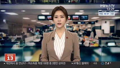 美당국, 내슈빌 폭발사건 용의자 수사…자택 수색