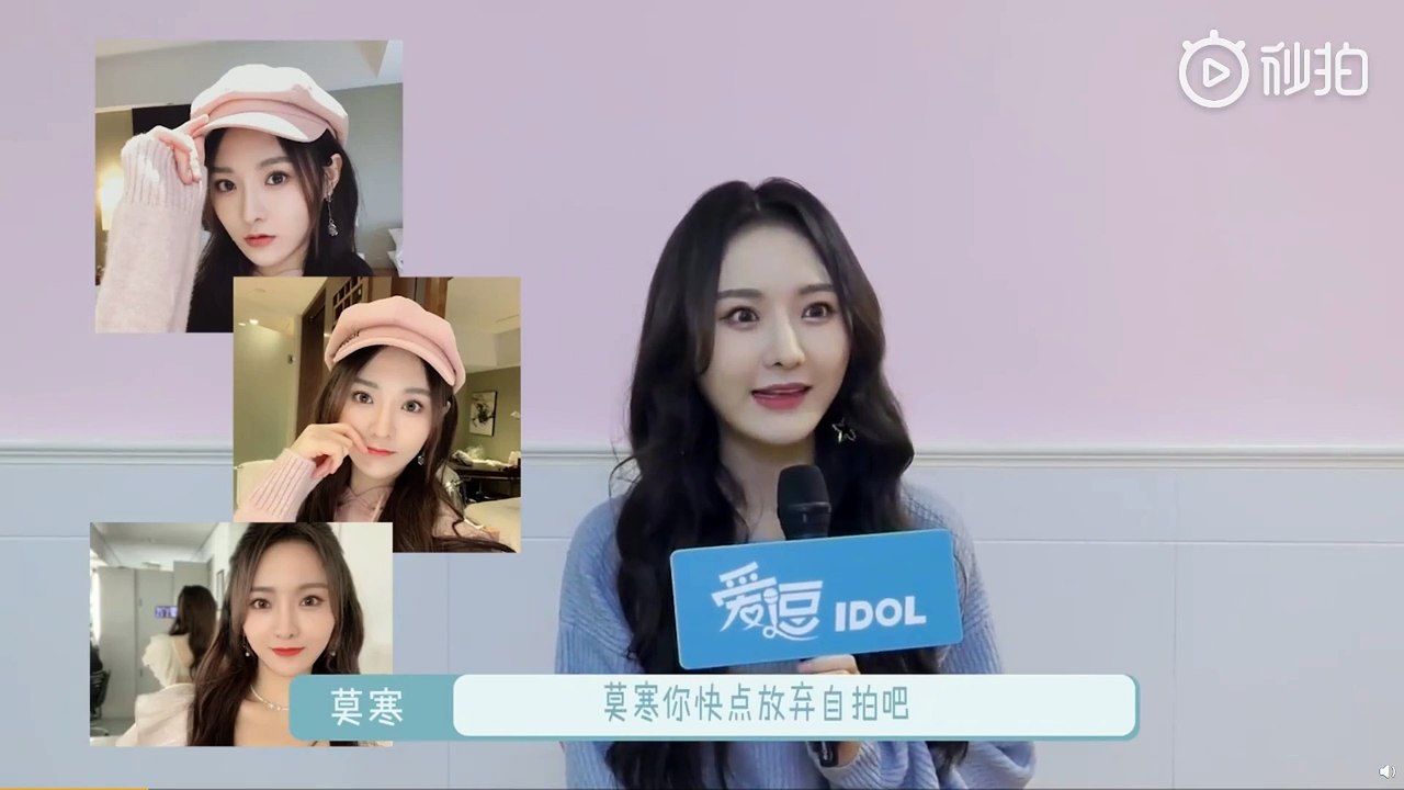 SNH48 AW9 - Interview with Mo Han (Momo) 20201226