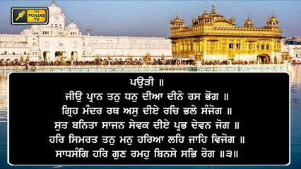 Daily LIVE Hukamnama from Golden Temple, Amritsar | 27 December 2020