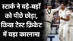 Ind vs Aus 2nd Test: Mitchell Starc surpasses johnson & Lillee to 250 test wickets | Oneindia Sports