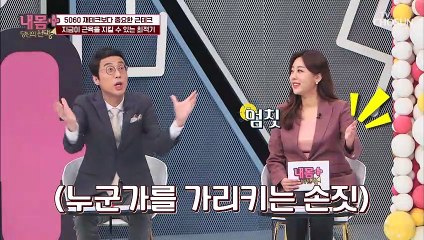 줄어드는 근육 ‘5060’ 근육을 지키는 최적기 #광고포함