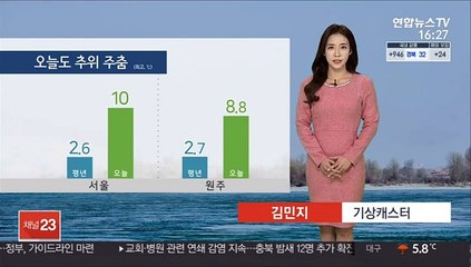 [날씨] 휴일 추위 대신 미세먼지…밤까지 남부·제주 비