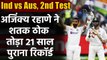 Ind vs Aus 2nd Test: Ajinkya Rahane leads from the front smashes a century | वनइंडिया हिंदी