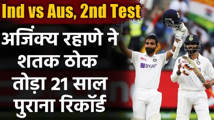 Ind vs Aus 2nd Test: Ajinkya Rahane leads from the front smashes a century | वनइंडिया हिंदी