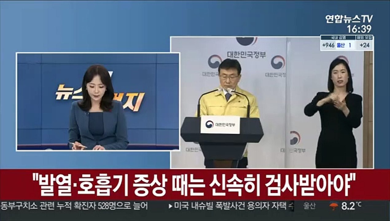 [속보] 정부 "수도권 2.5단계 내년 1월 3일까지 6일 연장…3단계 격상은 안해"