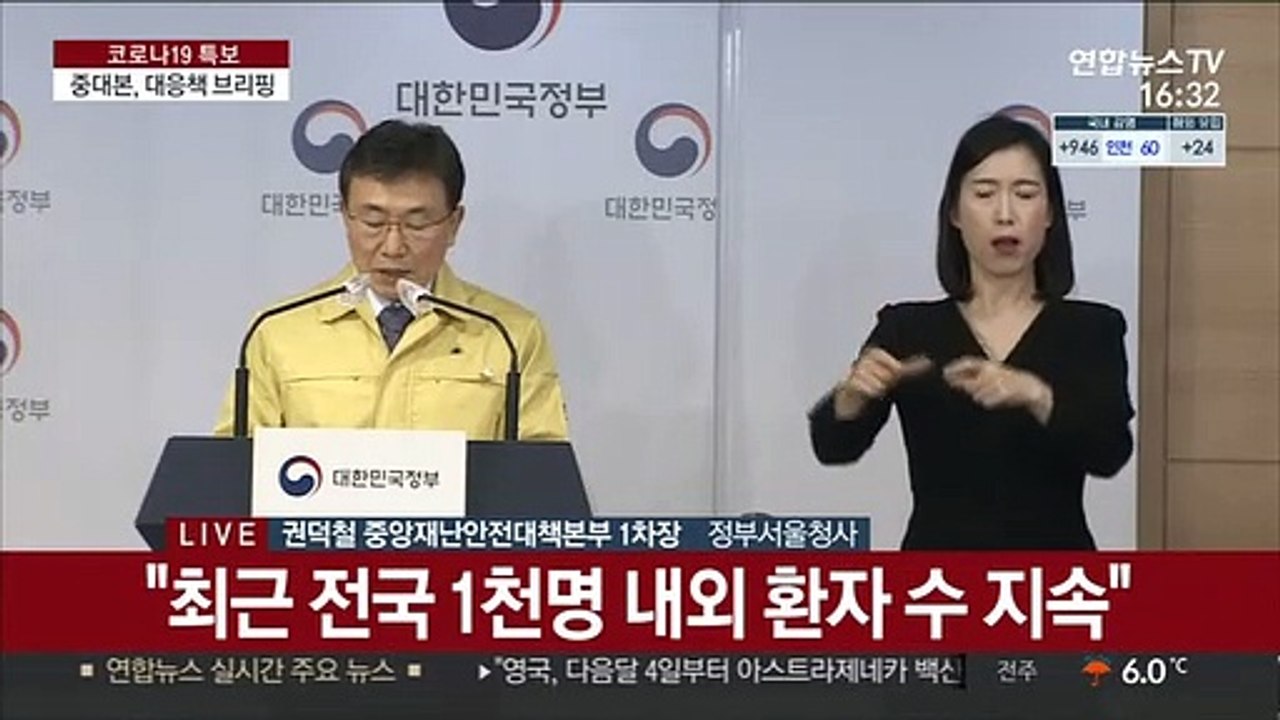 [현장연결] 중대본 "내년 1월 3일 이후 거리두기 단계 종합 검토 계획"