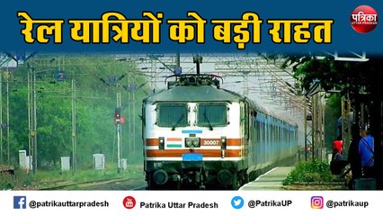 अब होली तक चलेंगी ये 16 स्पेशल ट्रेनें, जानिये पूरा टाइम टेबल