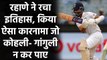 Ind vs Aus 2nd Test: Ajinkya Rahane equals Kapil dev's record in boxing day test | वनइंडिया हिंदी