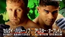 【 PRIDE 31】セルゲイ・ハリトーノフ vs アリスター・オーフレイム