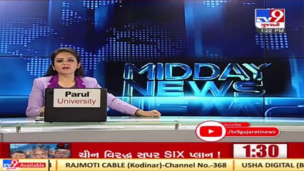 Regional store room set up for corona vaccine storage, Ahmedabad _ Tv9GujaratiNews