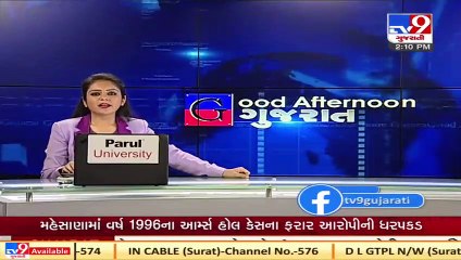 CM Rupani visits High tech Robotic park in Science City, Ahmedabad _ Tv9GujaratiNews