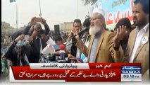 پی پی نے اپنے اقتدار میں بینظیر کے قاتلوں کو نہیں پکڑا، اب رو رہے ہیں - سراج الحق