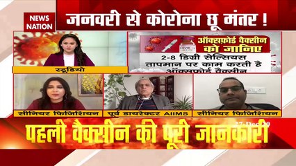 Exclusive: How Oxford vaccine 'Covishield' is different from others?