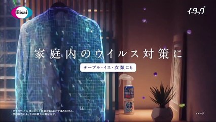 ト・フィーバー」。　みん  2020年12月27日