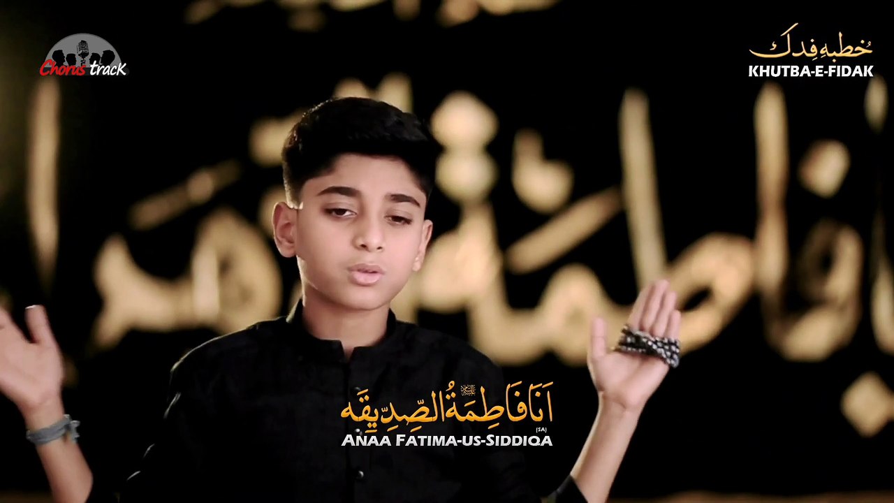 Noha Bibi Fatima 2021 - Ana Fatimat-Us-Siddiqa - Mohammad Ali Rizvi - Khutba e Fidak - Ayam e Fatima