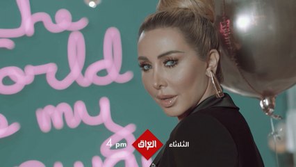 الموسم الثاني من بيوتي ماتش رجعلكم بتحدي الفاشينيستا.. تابعونا الأحد الساعة 4 بتوقيت العراق