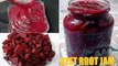 how to make beetroot jam | chukander ka jam | Chef Amar