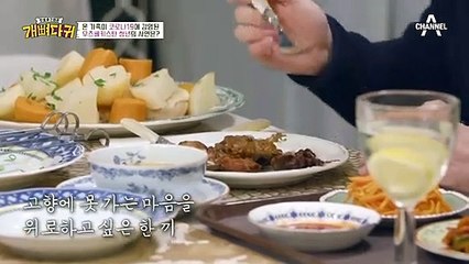 한국에 관심 많은 청년 에드워드, 알고보니 한류스타 지상렬?!