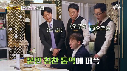 대장금 오빠 상렬의 팬서비스 작렬★ 드디어 밝히는 엄마의 레시피!