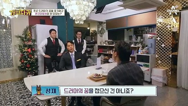 시련과 고통은 동굴이 아닌 터널이다 개뼈다귀들이 젊은 청년에게 건네는 위로