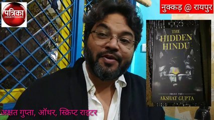 छत्तीसगढ़ के इस लेखक की किताब पर धोनी बनाएंगे वेबसीरीज