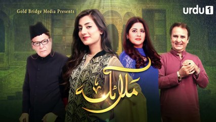 Malaika - Episode 50 | Urdu 1 Dramas | Uroosa Qureshi, Tehreem Zuberi, Kanwar Arsalan