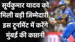 Syed Mushtaq Ali Trophy: Suryakumar Yadav To Captain Mumbai Cricket Team| वनइंडिया हिंदी