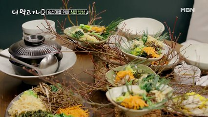송선미, 칭찬 밥상 보고 감탄 연발! “너무 아름다워요”