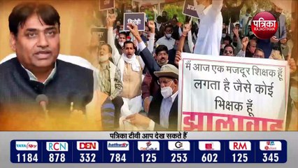 आरटीई राशि को आमने सामने हुए शिक्षा विभाग और निजी स्कूल