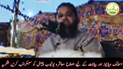 Molana Abdul Hannan Siddique Latest Bayan 2021 | قرآن کی خدمت | Islah e Muashra | Emotional Bayan