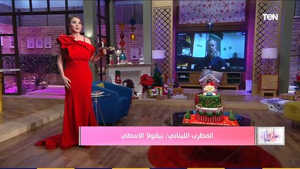حلوة يا دنيا | المطرب اللبناني  نقولا الاسطا  يغني لوديع الصافي على الهواء ويكشف أحدث أغانيه