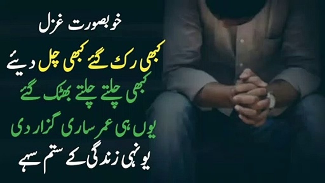 Ghum e Ashiqi Tera Shukriya By Suhail Khan | Parveen Shakir | Kitab e Maazi