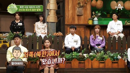 죄수와 함께 탈북한 간수, 목숨을 담보로 한 영화 같은 탈북 스토리