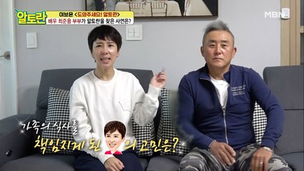 15년 세월은 무엇?! 아이가 되어버린 탤런트 최준용의 사연은?