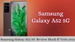 Samsung_Galaxy_A52_5G_2021_Review Hindi & Urdu_Video_Price_First_Look,_and launch date_2021 #Samsung #samsunggalaxy #samsungnote20ultra #vivoV20 #TECNOMobile #Real #infinity #Nokiamobile #iphone12 #india #peace #Pakistan #viral #video #like4likes #likefor