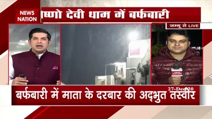 शक्‍ति के दरबार में बिछी बर्फ की चादर