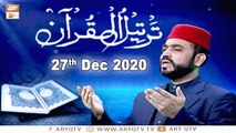 Tarteel-Ul-Quran | Host : Muhammad Afzal Noshahi | 27th December 2020 | ARY Qtv