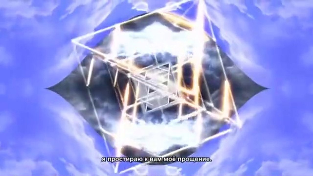 1st Template Ceremony, Russian Translation