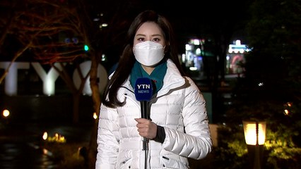 [날씨] 오늘 큰 추위 없어...중서부·경북 초미세먼지 말썽 / YTN