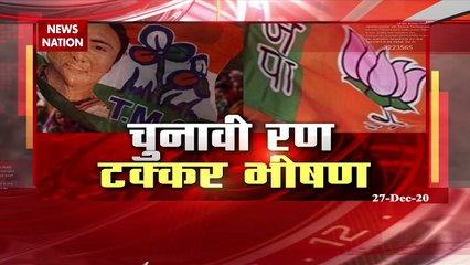 पश्‍चिम बंगाल में बीजेपी और टीएमसी की तनातनी के बीच पटना का बंगाली समाज क्‍या सोचता है?