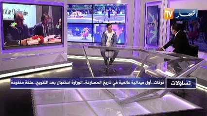 تساؤلات: فرقات..أول ميدالية عالمية في تاريخ المصارعة..الوزارة إستقبال بعد التتويج..حلقة مفقودة