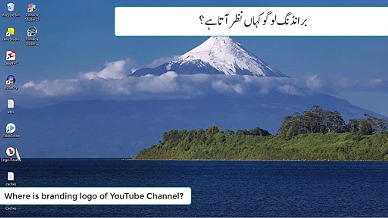 How_to_Set_or_Remove_Branding_Logo_of_YouTube_Channel_|_Tech_Book_