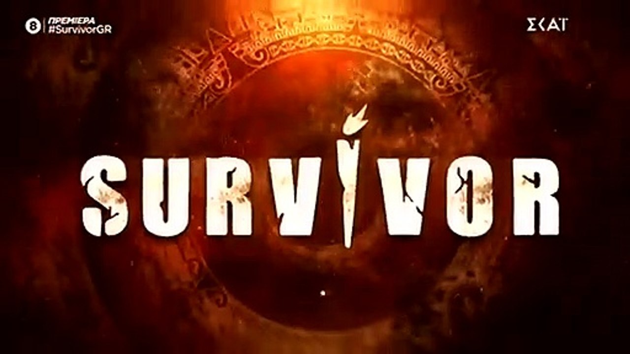 Survivor: Οι ευχές του Λιανού από τον Άγιο Δομί...